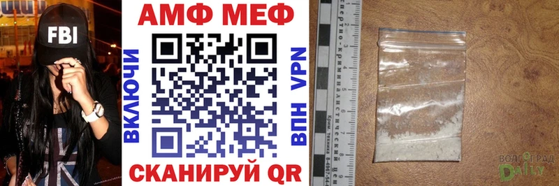 АМФ Premium  Советский 