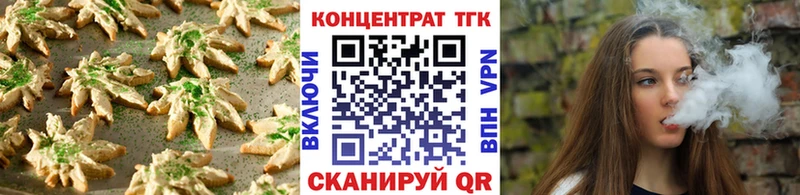 дарнет шоп  Советский  Cannafood конопля 