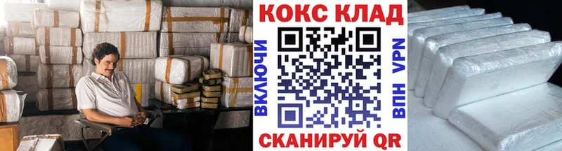 Кокаин Боливия  где купить наркоту  Советский 