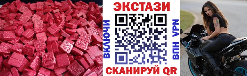 купить закладку  Советский  Ecstasy 280мг 