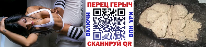 omg как войти  Советский  ГЕРОИН герыч  наркотики 