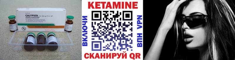 закладка  ОМГ ОМГ как зайти  КЕТАМИН VHQ  Советский 