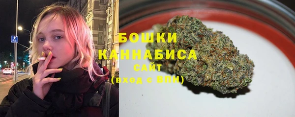 стафф Баксан