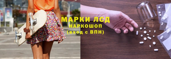соль ск Армянск