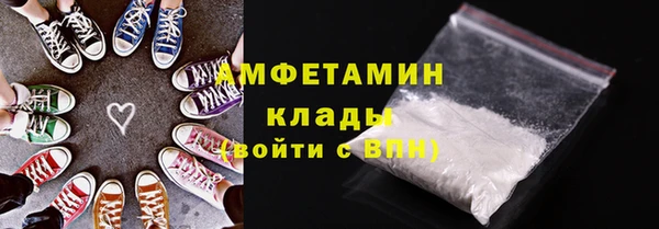 стафф Баксан
