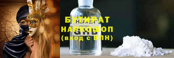 скорость mdpv Балахна