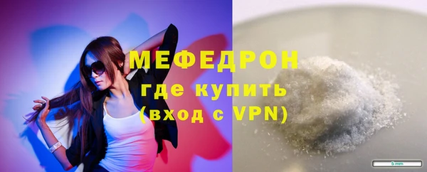 скорость Мегион