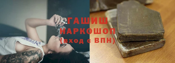 стафф Баксан