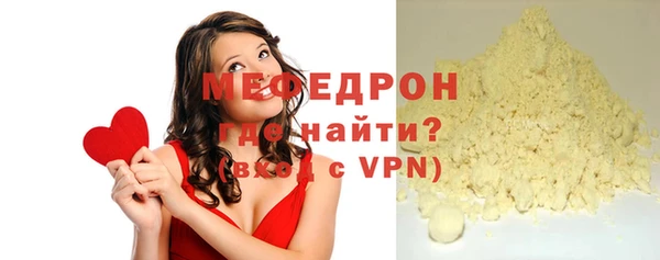 МДПВ Балабаново