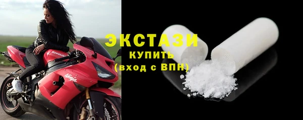 скорость mdpv Балахна