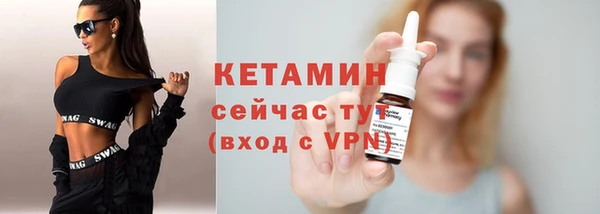 стафф Баксан