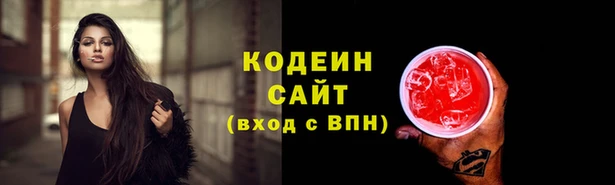 скорость mdpv Балахна