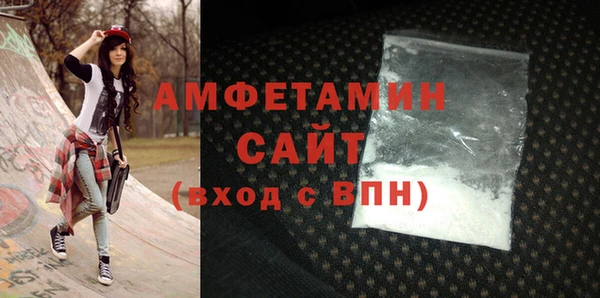 мефедрон Арсеньев