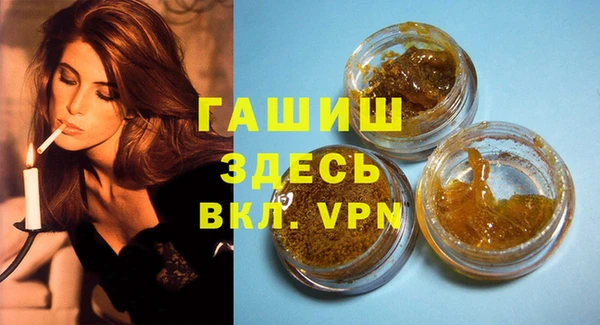 стафф Баксан