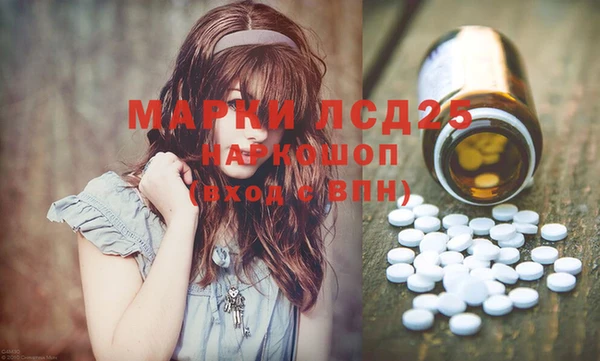скорость mdpv Балахна