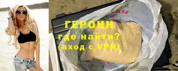 стафф Баксан