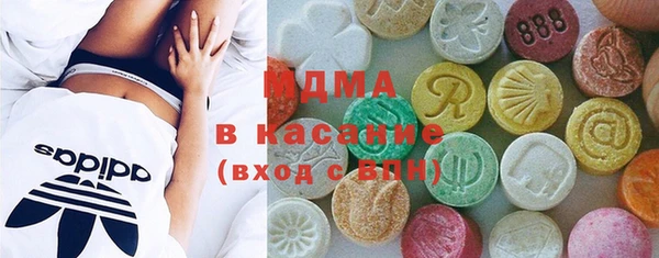 стафф Баксан