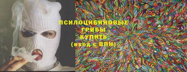 стафф Баксан