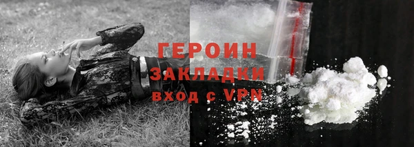 стафф Баксан