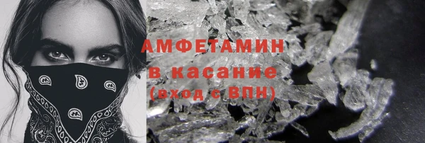стафф Баксан