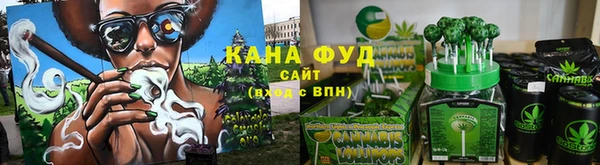 стафф Баксан