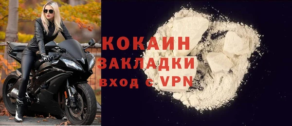 MESCALINE Медногорск