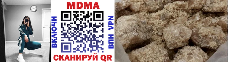 дарк нет наркотические препараты  Советский  MDMA молли  даркнет сайт 