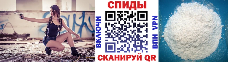 МЕТАМФЕТАМИН винт Советский