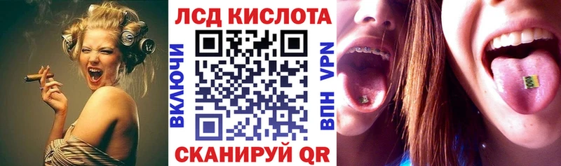Марки N-bome 1500мкг  купить  цена  мега   Советский 