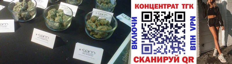 ТГК вейп  Советский 