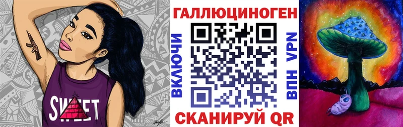 Псилоцибиновые грибы прущие грибы  Советский 